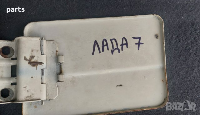 Врата Резервоар Лада 7ца N, снимка 4 - Части - 41307451