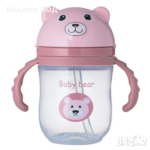 Чаша със сламка и дръжки,  Honey Baby, Pink Teddy Bear, Занимателна, 235 мл, снимка 3 - Други - 47404528