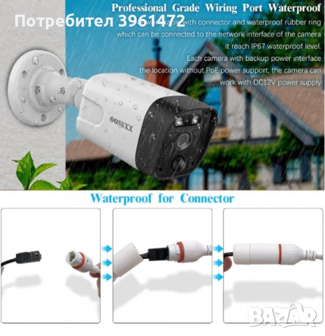 8 видео камери , снимка 5 - Комплекти за видеонаблюдение - 52816325