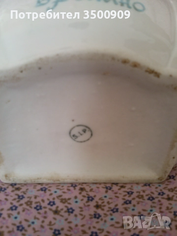 порцеланов буркан, снимка 5 - Антикварни и старинни предмети - 44307357