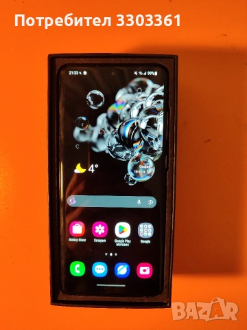 Samsung Galaxy S20 Ultra 5g 12 ram 100x, снимка 2 - Samsung - 53520041