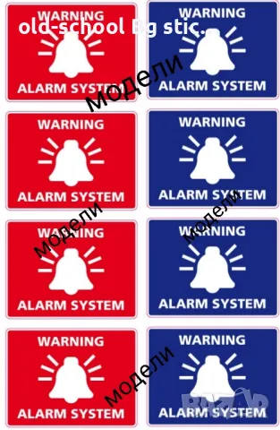 'CCTV' Стикери за Охрана, снимка 12 - Колекции - 49626242