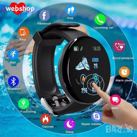 Смарт Часовник D18, Android, iOS/ Android, Bluetooth-Свързаност, Водоустойчив, Кръвно, Пулс, снимка 6 - Смарт часовници - 41203646