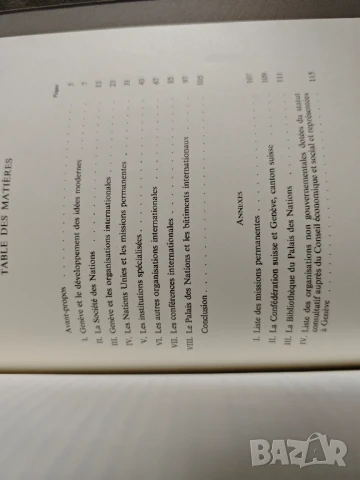книга Genève et la vie internationale, снимка 4 - Други - 51253707