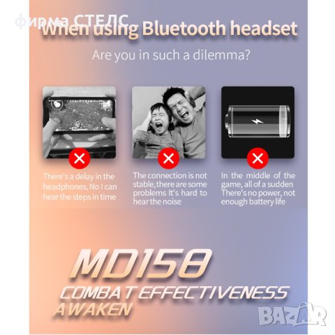 Геймърски слушалки STELS MD157, True Wireless, Bluetooth, Touch Control, Сив, снимка 16 - Безжични слушалки - 41515170