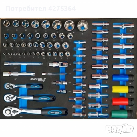 Професионална количка с инструменти Kraftwelle 05 - 7 чекмеджета и над 250 инструмента, снимка 8 - Аксесоари и консумативи - 51931068