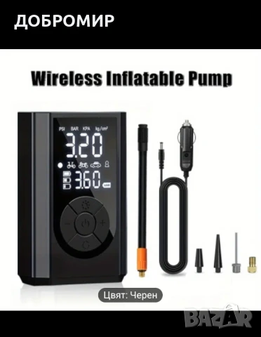 Помпа на батерии , снимка 4 - Водни спортове - 51378710