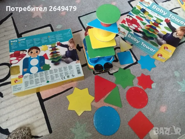 три комплекта игри за деца от 1 до 4 години, снимка 4 - Игри и пъзели - 48649760