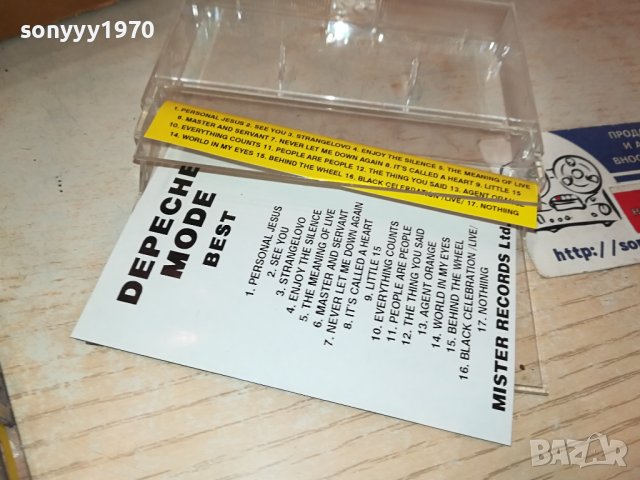 DEPECHE MODE-BEST 0810231441, снимка 11 - Аудио касети - 42481332