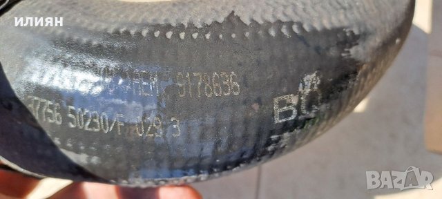 Маркуч за турбо Маркуч за интеркулер за Opel Vectra C, Opel Signum 9178696 24415008, снимка 3 - Части - 41489359