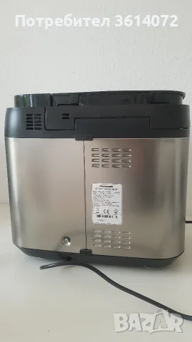 Хлебопекарна Panasonic SD-YR2550, снимка 12 - Хлебопекарни - 56303399