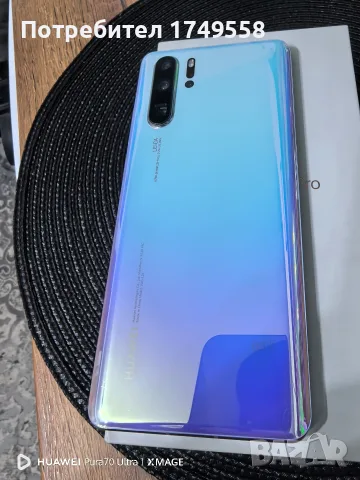 Huawei P30 pro наличен, снимка 5 - Huawei - 56394186