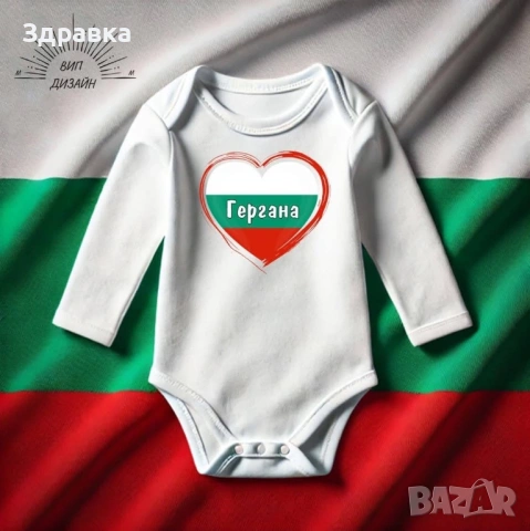 Бебешко боди , снимка 8 - Бодита за бебе - 53395002