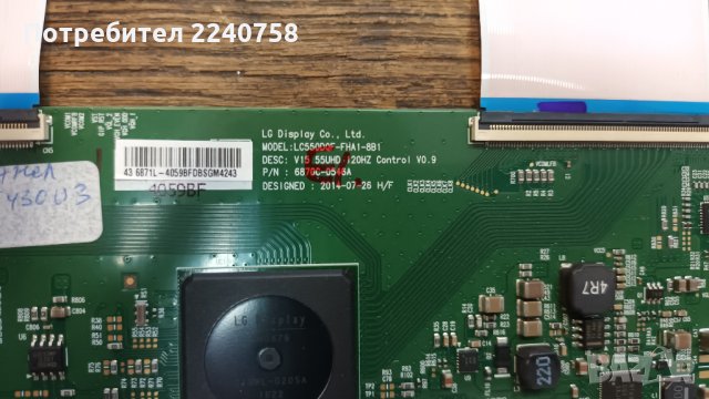 LVDS Кабели DEREN-S E241234 AWM 20624 80C 60V VW-1/Е352017 AWM 20706 105C 60V VW-1, снимка 2 - Части и Платки - 34041016