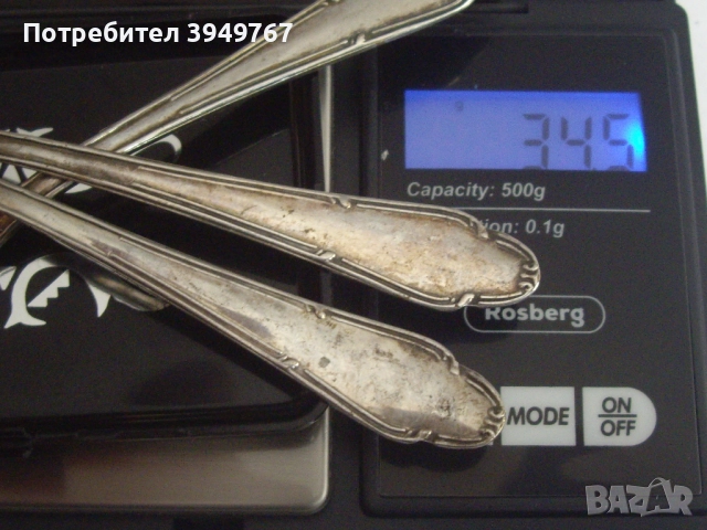 Сребърни лъжички., снимка 5 - Антикварни и старинни предмети - 52943437