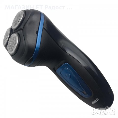 Машинка за бръснене Muhler MSH-500 Чисто нова с гаранция , снимка 2 - Електрически самобръсначки - 33949032