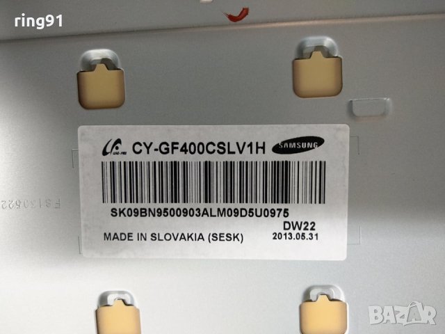 Подсветка Телевизор Samsung UE40F6500SD , снимка 2 - Части и Платки - 40598055