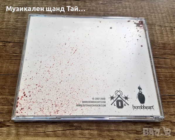 Компакт Дискове - Българска Музика: Outrage - Last Chance, снимка 2 - CD дискове - 55888370