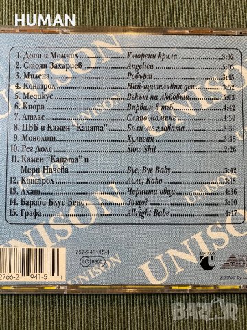 Rock Ballads - Unison - Union , снимка 13 - CD дискове - 42205631