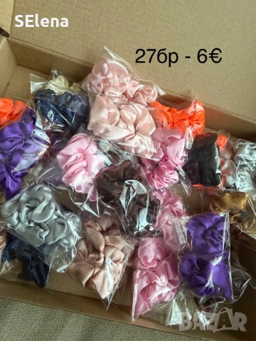 Дамски козметични аксесоари, снимка 4 - Комплекти и лотове - 53621521