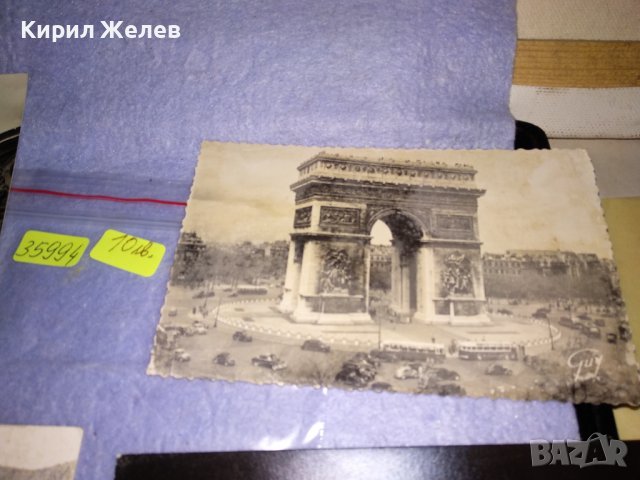 ЛОТ 4 СТАРИ ПОЩЕНСКИ КАРТИЧКИ - КЛИСУРСКИ МАНАСТИР ПАРИЖ МОСКВА ЧЕРНО-БЕЛИ РЕДКИ 35994, снимка 5 - Филателия - 39433214