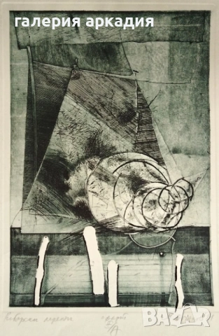 Милко Божков-много рядка ранна картина - 63 х 53 см., снимка 2 - Картини - 53685939