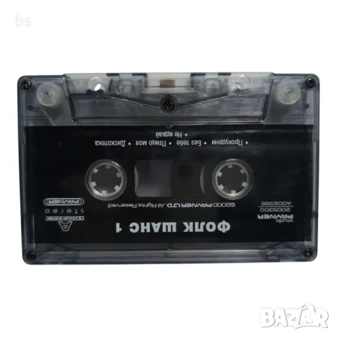 Фолк Шанс 1 (2000г.) Аудио касета , снимка 4 - Аудио касети - 46630176