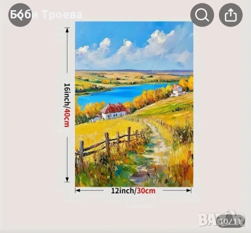 Рустикова селска идилия -вдъхновяващо платно с рамка, , снимка 4 - Картини - 50716317