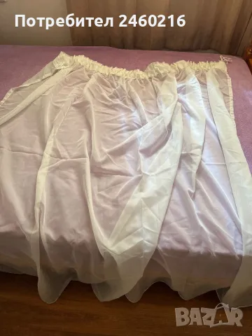 Готово перде. 