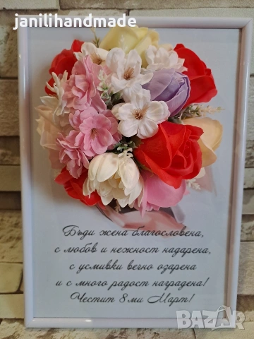 3Д рамки с цветя от пластичен сапун, снимка 6 - Подаръци за жени - 52925193