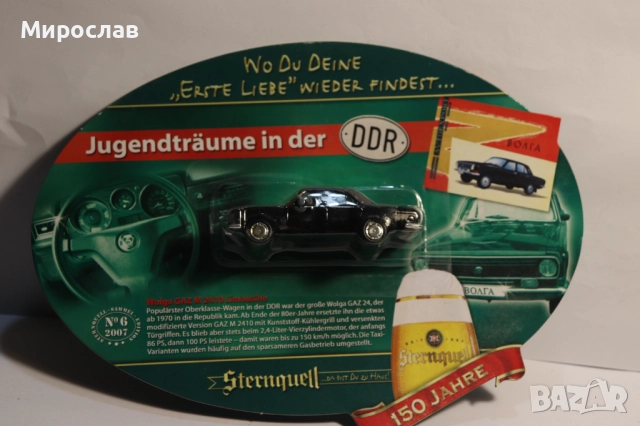 1/64 GRELL MODEL ВОЛГА ГАЗ VOLGA GAZ КОЛИЧКА МОДЕЛ