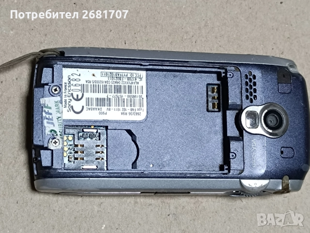 телефон Сони Ериксон Р900, снимка 2 - Sony Ericsson - 52189544