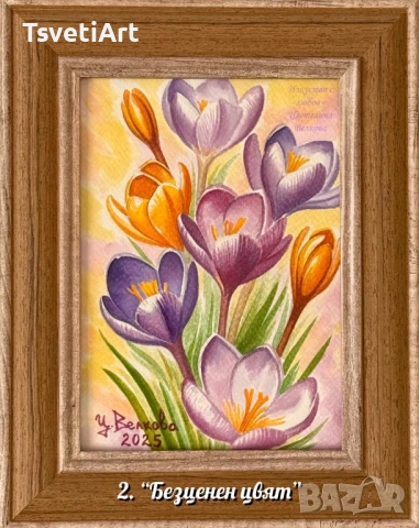 Авторски картини и сувенири – ръчно рисувани – идеи за подарък, снимка 3 - Картини - 53863831