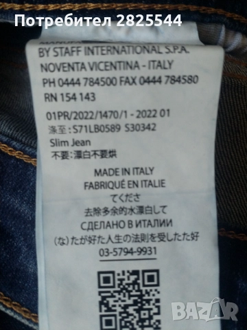 Dsquared2 , снимка 2 - Тениски - 51759096