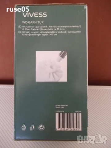 Четка "VIVESS" за тоалетна керамична нова, снимка 2 - Други стоки за дома - 50337637