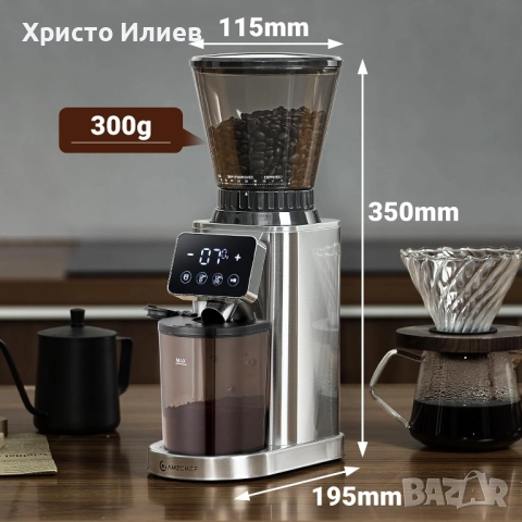 Електрическа кафемелачка с подвижен държач за портафилтър и контейнер AMZCHEF, снимка 2 - Кафемашини - 52845639