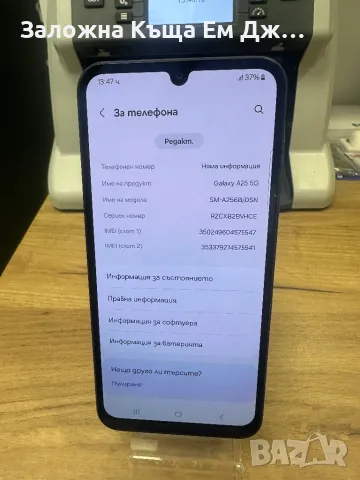 Samsung Galaxy A25 128GB