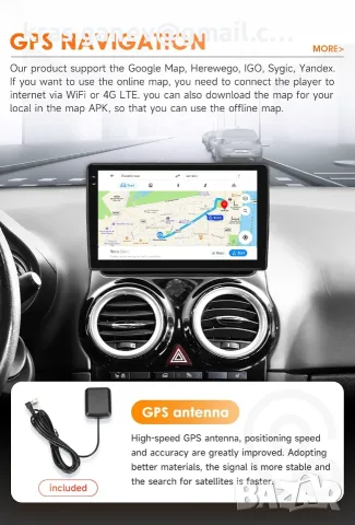 Android 14 и 9-инчов QLED сензорен екран, проектирана за Opel Corsa D от 2007 до 2012 г., снимка 4 - Навигация за кола - 55979752