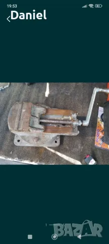 Голямо машинно менгеме 