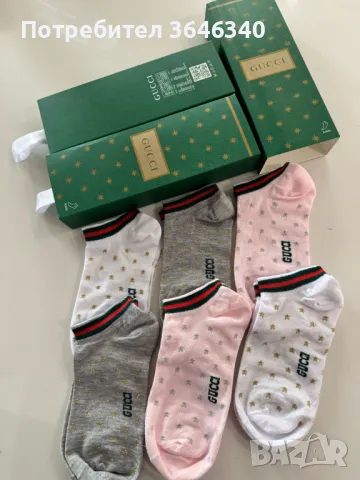 25ЛВ СТРАХОТНИ НОВИ МОДЕЛИ АРОМАТИЗИРАНИ ЧОРАПИ УНИВЕРСАЛЕН РАЗМЕР, снимка 1