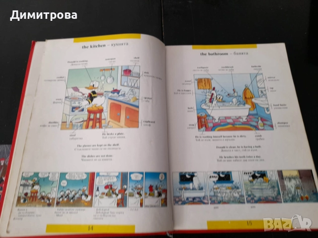 Картинен речник Английски с Уолт Дисни, снимка 2 - Чуждоезиково обучение, речници - 52953668