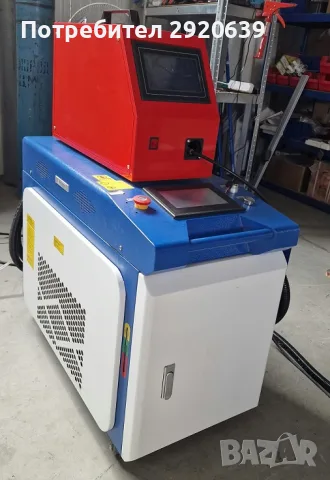 LASER 1500W заваръчна станция