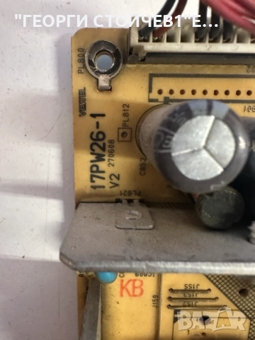 17MB35-1  17PW26-1   VIT70063.50, снимка 2 - Части и Платки - 51849560