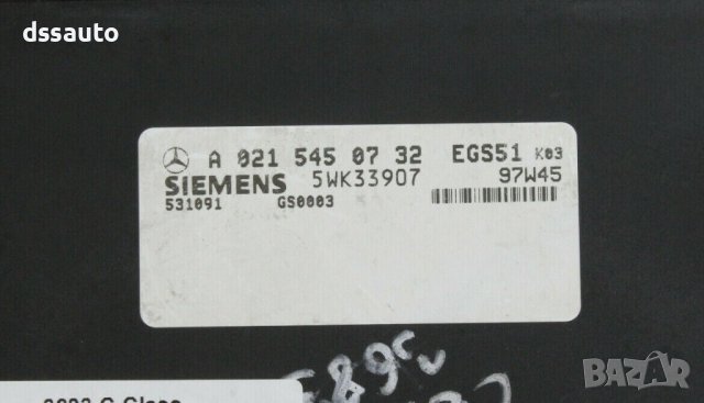 Компютър автоматична скоростна кутия Mercedes 722.6 SIEMENS A0215450732 EGS51 K03 5WK33907, снимка 2 - Части - 42462716