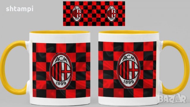 Чаша Милан Milan Керамична, снимка 7 - Фен артикули - 34821417