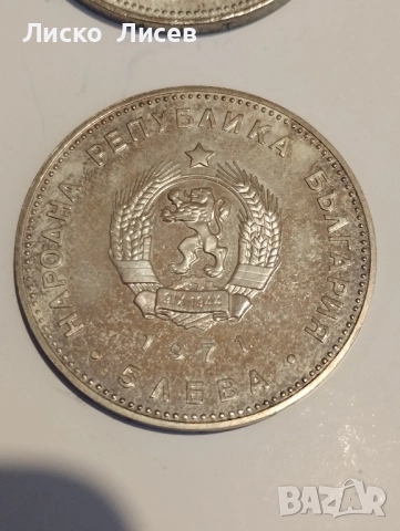 Сребърни монети 40 евро за брой, снимка 17 - Нумизматика и бонистика - 52962321