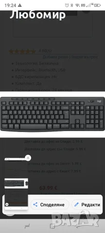 Безжичен комплект Logitech MK370 Combo for Business, графит , снимка 4 - Клавиатури и мишки - 56106142