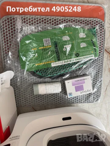 Автоматична котешка тоалетна Petkit, снимка 4 - За котки - 56077826