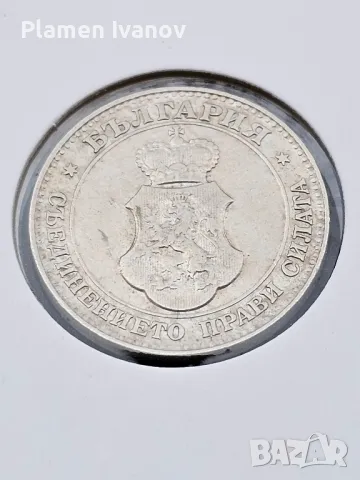 Лот 1912 година Царство България 2,5,10 и 20 стотинки затворени в картончета, снимка 8 - Нумизматика и бонистика - 49259543