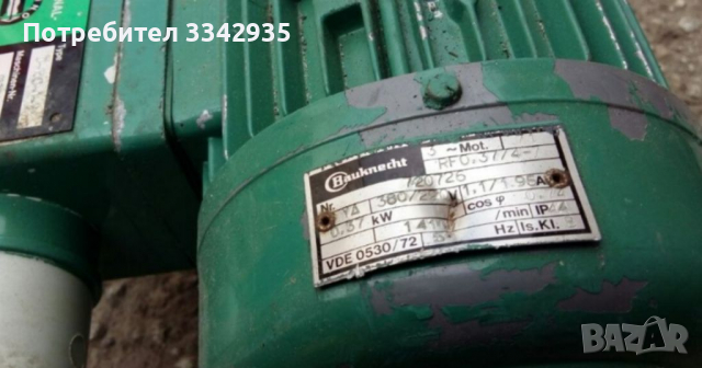 Потопяема помпа бибо циркулационна помпа grundfos, снимка 5 - Други машини и части - 36241376